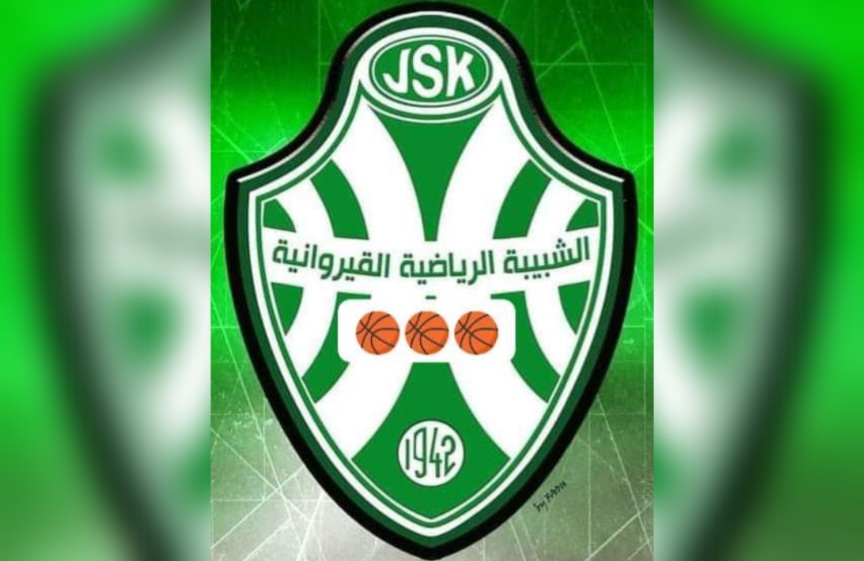 الشبيبة القيروانية تحرز المرتبة الثالثة في البطولة الوطنية لكرة السلة